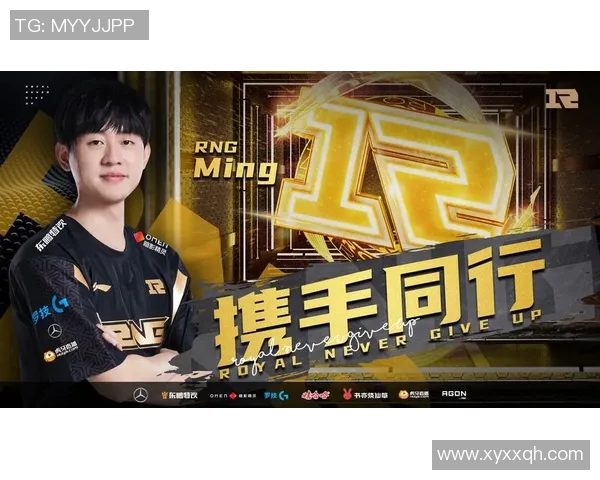 深度解析RNG战队默契配合与团队协作策略的成功之道